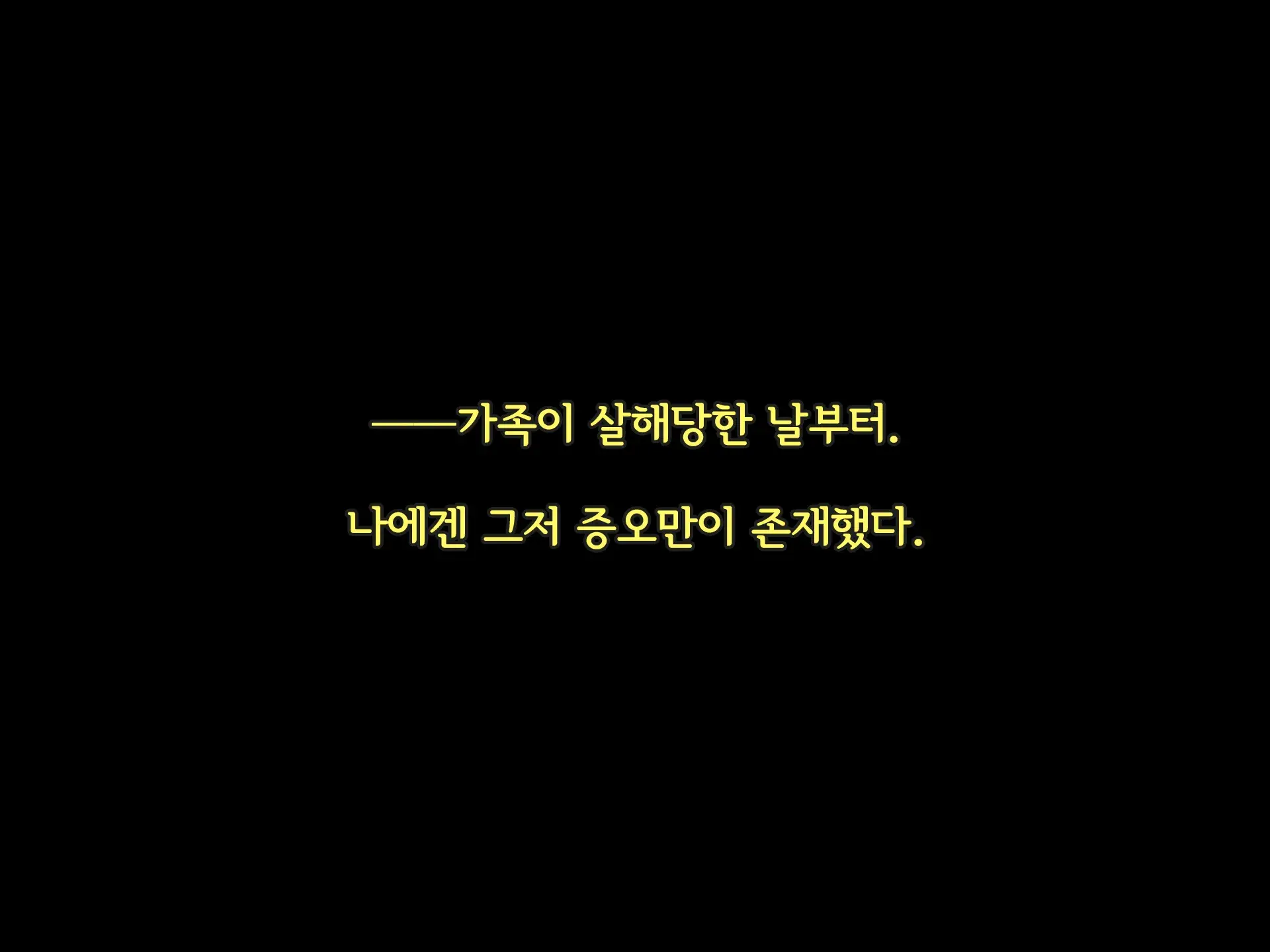 Kisou Seiki Asteria 2 Gyakushin No Gyaida En 휘장성희 아스텔리아2
